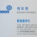 P-6503 이미지