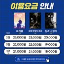 나비잠 방탈출카페 이미지