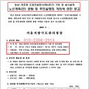 대월면사무소 이미지