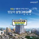 삼정정비 이미지