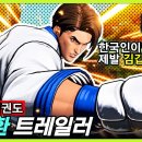 김갑환을 이제서야 추가한 아랑전설(City of the Wolves) 이미지
