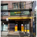 달길포차 이미지