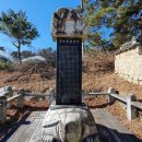 매계조위신도비 이미지