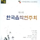 추계예술대학교 교육대학원 이미지