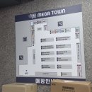 진주약국 - 남양주시 진건오남로 629-1 | 진주약국