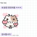 수프림영어교습소 이미지