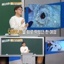 오장어 이미지