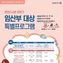 아산시 중앙도서관 이미지