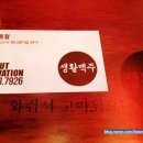 대동국수(영등점) 이미지