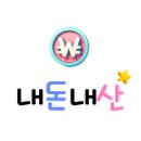 동네고모 이미지