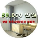 휴먼시아2단지 이미지