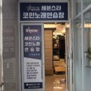세븐스타 코인노래연습장 구미송정점 네이버블로그