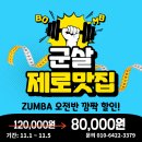 키라줌바스튜디오 이미지