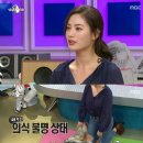 나나쿠키 이미지