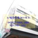 계룡로 이미지
