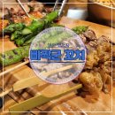 주흥16길 22 이미지