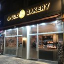 에뿌 베이커리 이미지