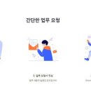 (주)이지플랫폼