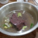 창평국밥 이미지