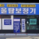 서울탑보청기 이미지