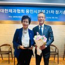 (사)대한제과협회