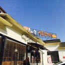 이화수전통육개장신관점 이미지