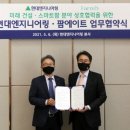 에이트팜