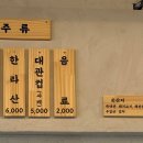 마포나루김치찌개 이미지