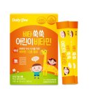 비타망고