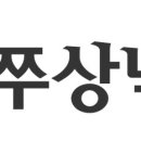 천지가풍