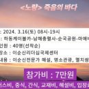 이순신리더십센터 이미지