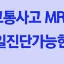 경희일등한의원 이미지