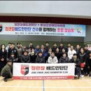 홍성군장애인스포츠센터 이미지
