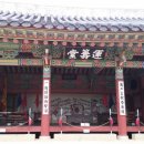 삼도수군통제영 이미지