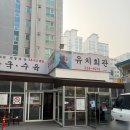 수원-1262 | [수원 맛집] 행궁동 중심 당일치기로 다녀온 후기