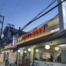 골목 돼지 | 용답동 답십리먹자골목 내돈내산후기 통돼지 두루치기 김치찌개