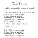 하늘색꿈 이미지