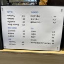 용수베이커리