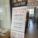 두동한식뷔페 이미지