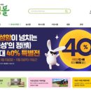 곡성민박멜론 이미지