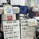수원 인계동 맛집 가성비 한식뷔페 추천 돈더조아 내돈내산 후기
