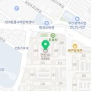 바다과학교습소