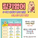 월곡초교병설 이미지