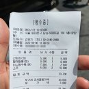 가성비 훌륭한 장안동중식당 모임하고싶은 맛집 메이 후기