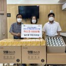 일신동 행정복지센터 이미지