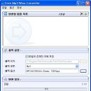 wma 파일을 mp3 파일로 변환하는 파일&lt;핸드폰사용자만&gt; 이미지
