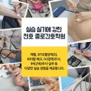 종로간호학원