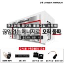 언더아머압구정점