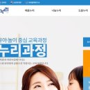 아이누리교육연구소 이미지