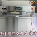 (주)와우젠 이미지